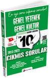 Dizgi Kitap KPSS Lisans Genel Yetenek Genel Kültür Son 10 Yıl Çıkmış Sorular