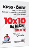 Türkçecim TV KPSS ÖABT Türkçe Türk Dili Edebiyatı Sınıf Öğretmenliği Dil Bilgisi 10x10 Deneme