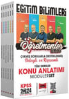 Yargı Yayınları 2024 KPSS Eğitim Bilimleri Öğretmenler Ekibi Tüm Dersler Konu Anlatımlı Modüler Set