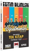 Yargı Yayınları 2024 KPSS Eğitim Bilimleri Öğretmenler Ekibi Tek Kitap Tüm Dersler Yaprak Test