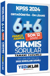 Yediiklim 2024 KPSS Genel Yetenek Genel Kültür Ortaöğretim Ön Lisans Fasikül Fasikül Son 12 Sınav Çıkmış Sorular Tamamı Çözümlü
