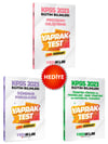 Yediiklim 2025 KPSS Eğitim Bilimleri Konu Anlatımlı Modüler Set ve ÖYT-Öğrenme Psikolojisi-PG Yaprak Test Hediye