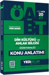 Yediiklim 2027 MEB AGS ÖABT Din Kültürü Ve Ahlak Bilgisi Öğretmenliği Konu Anlatımı