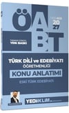 Yediiklim Yayınları 2027 MEB AGS ÖABT Türk Dili ve Edebiyatı Öğretmenliği Eski Türk Edebiyatı Konu Anlatımı