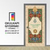 Kapı Giydirme İmam Hatip KG İH 107