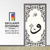 Kapı Giydirme İmam Hatip KG İH 27