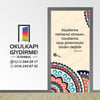 Kapı Giydirme İmam Hatip KG İH 50