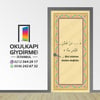 Kapı Giydirme İmam Hatip KG İH 57
