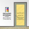 Kapı Giydirme İmam Hatip KG İH 77