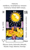Başlangıç Tarot