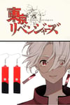 Tokyo Izana Küpersi