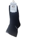 Goo Socks Erkek Siyah Havlu Konç (225)