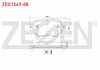 FREN BALATA ARKA IKAZLI CADDY IV 1.6 TDI 2015-/ SEAT LEON (5F) 1.8 TSI 2012-/ 2.0 TDI 2012-/ LEON CUPRA 2.0 TDI 2006-/ OCTAVIA 5Q0698451L