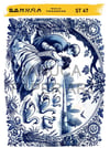 BANUCA PAPER ART SULU TRANSFER