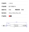 TEST PROB 4MM KIRMIZI IC241A-1