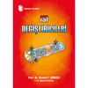 Isı Değiştiricileri / Prof. Dr. Osman F. Genceli