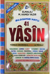 41 Yasin Bilgisayar Hatlı Türkçe Okunuşlu Sesli Mealli Yasin 03341 Yasin Bilgisayar Hatlı Türkçe Okunuşlu Sesli Mealli Yasin 033 - Kirtasiyem.netDua Kitabı