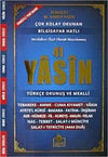 41 Yasin Cep Boy Kolay Okunan Bilgisayar Hattı Yasin 00741 Yasin Cep Boy Kolay Okunan Bilgisayar Hattı Yasin 007 - Kirtasiyem.netDua Kitabı