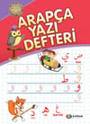 Arapça Yazı DefteriArapça Yazı Defteri - Kirtasiyem.netArapça