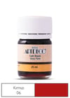 Artdeco Cam Boyası 25 Ml Kırmızı 06Artdeco Cam Boyası 25 Ml Kırmızı 06 - Kırtasiyem.netCam Boyaları