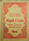 Büyük Cevşen Ve Türkçe Açıklaması Küçük BoyBüyük Cevşen Ve Türkçe Açıklaması Küçük Boy - Kirtasiyem.netDua Kitabı