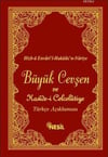Büyük Cevşen VeBüyük Cevşen Ve - Kirtasiyem.netDua Kitabı