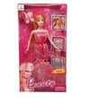 Can Toy Kutulu Bebek Set 2 Asorti Ctoy-1020Can Toy Kutulu Bebek Set 2 Asorti Ctoy-1020 - Kirtasiyem.netBebekler