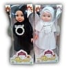 Can Toys Kut. Tesettürlü Meryem Bebek 248.Sınıf