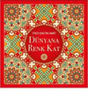 Dünyana Renk Kat - Stresi Azaltma SanatıDünyana Renk Kat - Stresi Azaltma Sanatı - Kirtasiyem.netPsikoloji