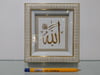 Espa 18X20 Ayetli İ.C/Byz-SarıHediyelik Eşyalar