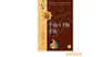 Fih İ Ma FihFih İ Ma Fih - Kirtasiyem.netKitap ve Muhtelif Ürünler