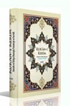 Haktan H-31 Cami Boy 2'Lİ Kur'an-ı Kerim SatırAltı Türkçe Okunuşlu (4 Renk,Şamua)Haktan H-31 Cami Boy 2'Lİ Kur'an-ı Kerim SatırAltı Türkçe Okunuşlu (4 Renk,Şamua) - Kirtasiyem.netKuran-I Kerim