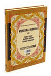 Haktan Kuran'I Kerim Cami Boy 4 Renk 3'Lü Özellikli 23x34Kuran'I Kerim Cami Boy 4 Renk 3'Lü - Kirtasiyem.netKuran-I Kerim