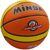 Helvacıoğlu Basketbol Topu 3331Helvacıoğlu Basketbol Topu 3331 - Kirtasiyem.netToplar