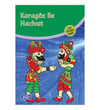 Karagöz İle Hacivat 100 Temel Eser İlköğretimKaragöz İle Hacivat 100 Temel Eser İlköğretim - Kirtasiyem.netHikaye Kitabı Setleri
