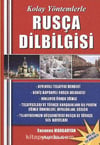 Kolay Yöntemlerle Rusça DilbilgisiKolay Yöntemlerle Rusça Dilbilgisi - Kirtasiyem.netRusça Sözlük