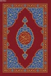 Kuran Orta Boy Nesil KampanyalıKuran Orta Boy Nesil Kampanyalı - Kirtasiyem.netKuran-I Kerim