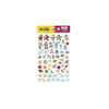 Nova Color Eva Sticker Uzak & GökyüzüNova Color Eva Sticker Uzak & Gökyüzü - Kirtasiyem NetStickerlar
