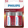 Philips Lr20P2B/05 Power Alkaline D Boy X2 PilPhilips Lr20P2B/05 Power Alkaline D Boy X2 Pil - Kirtasiyem.netPil