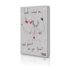 Scrikss Defter A5 Animals Stone ÇizgiliScrikss Defter A5 Animals Stone Çizgili - Kirtasiyem.netDefter Ve Bloknotlar