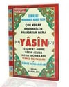 Seda Kod:113 Yasin Tebareke Amme Vakıa Cuma Rahle Boy Fihristli Bilgisayar HatlıYasin Tebareke Amme Vakıa Cuma Rahle Boy Fihristli Bilgisayar Hatlı Kod:113  - Kirtasiyem.netDua Kitabı
