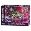 Star 1000 Parça Puzzle Rahman Suresi, 51. Ayet 1101230Ataşlar Ve Kıskaçlar