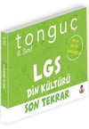 Tonguç 8. Sınıf Lgs Din Kültürü Ve Ahlak Bilgisi Son TekrarTonguç 8. Sınıf Lgs Din Kültürü Ve Ahlak Bilgisi Son Tekrar - Kirtasiyem.netYardımcı Kitaplar