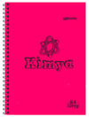 Umur Mynote Kimya Defteri A4 120 Yaprak KareliUmur Mynote Kimya Defteri A4 120 Yaprak Kareli - Kirtasiyem.netDefter Ve Bloknotlar