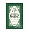 Yasin-İ Şerif (KolayYasin-İ Şerif (Kolay - Kirtasiyem.netDua Kitabı