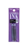 Platinum Cartridge Series SPN 100A Purple Cartridge 2pcs