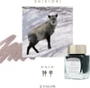 Sailor Shikiori Kamoshika 20ml Ink
