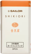 Sailor Shikiori Serisi Kin Mokusei