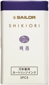 Sailor Shikiori Serisi Shigure