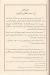 Akdüd Dürer fi Ahbaril Müntazar -Dar'ül MinhacKelam ve Akaid